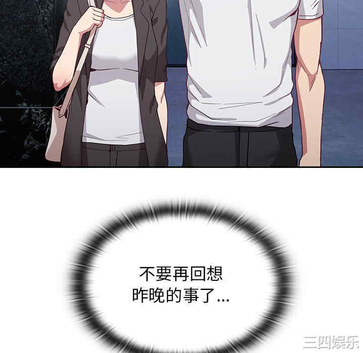第44张