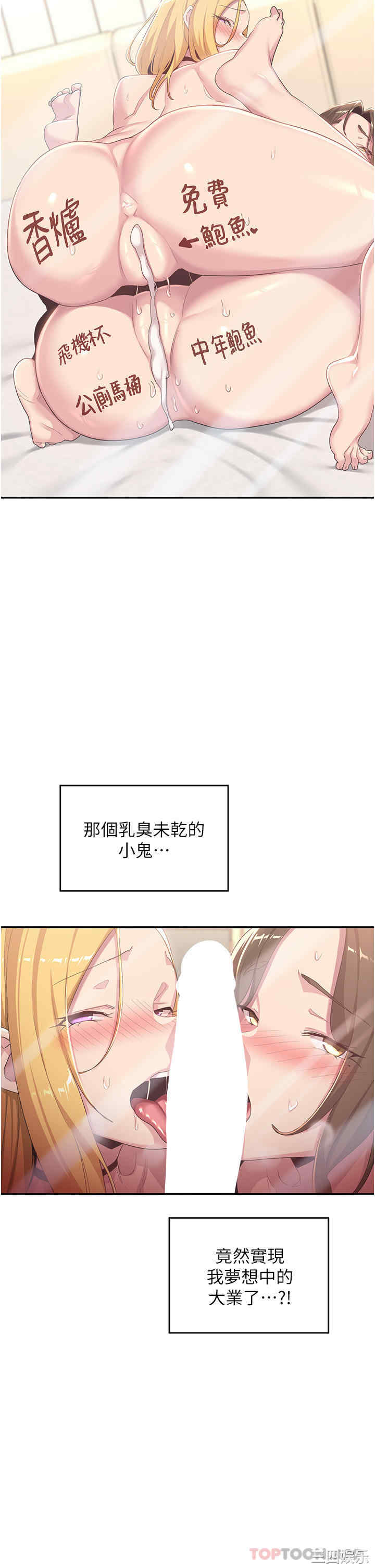 第21张