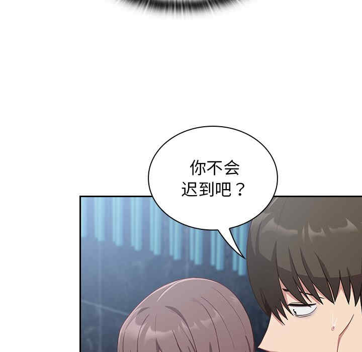 第46张
