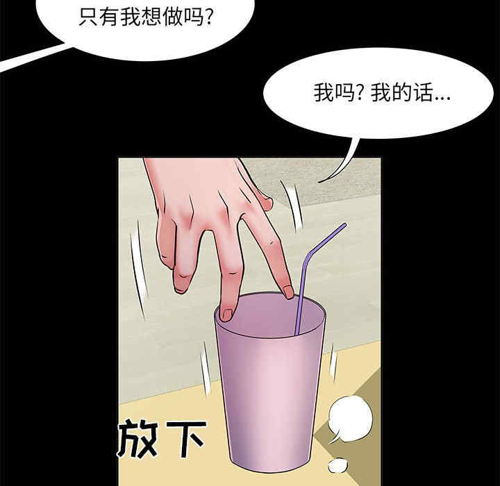 第48张