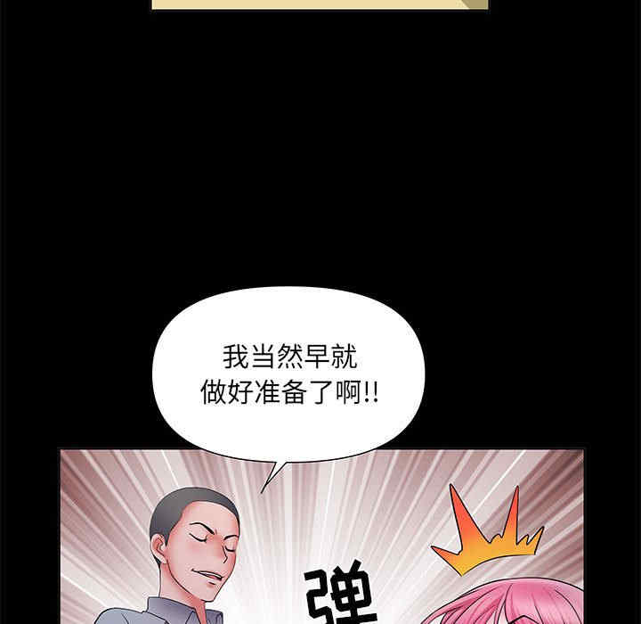 第49张
