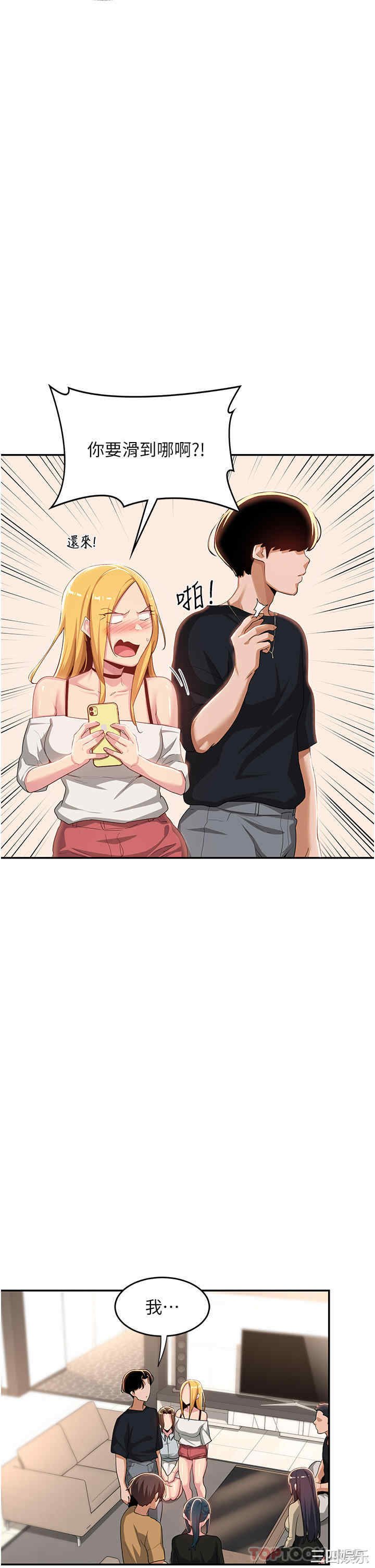 第23张