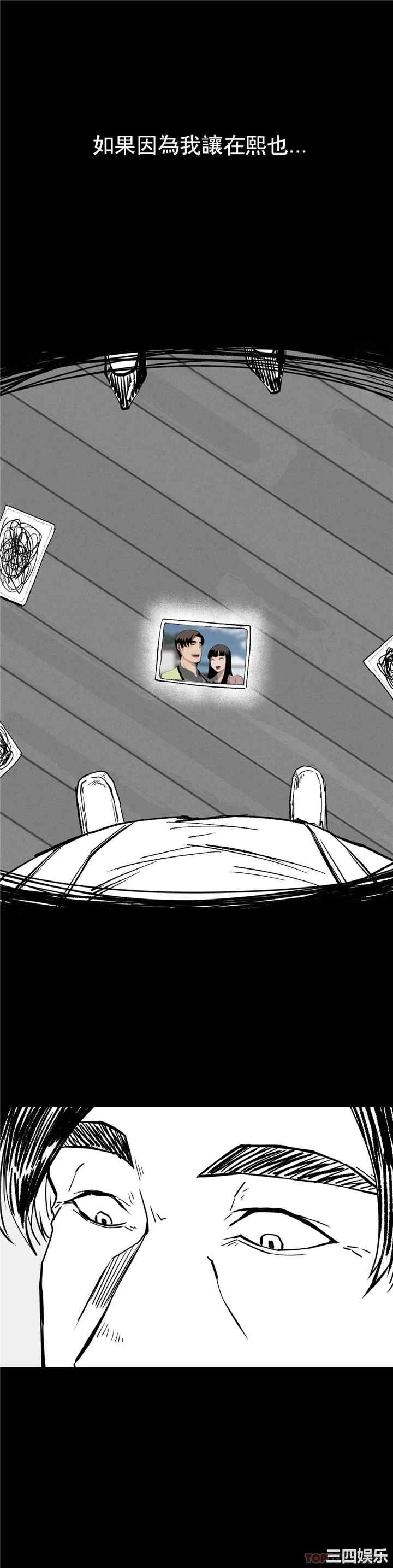 第33张