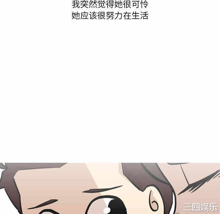 第34张