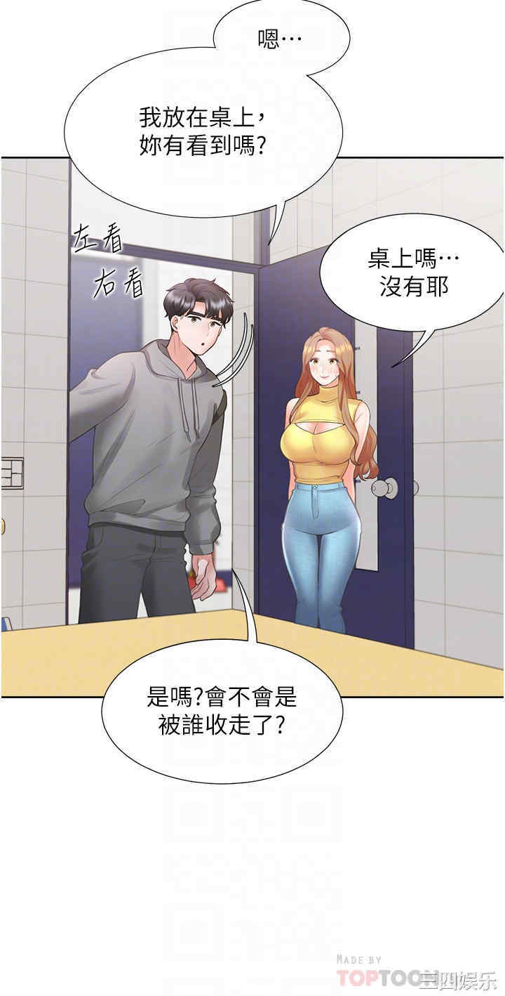 第10张