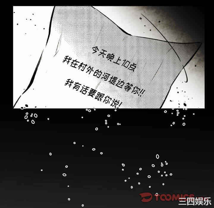 第68张