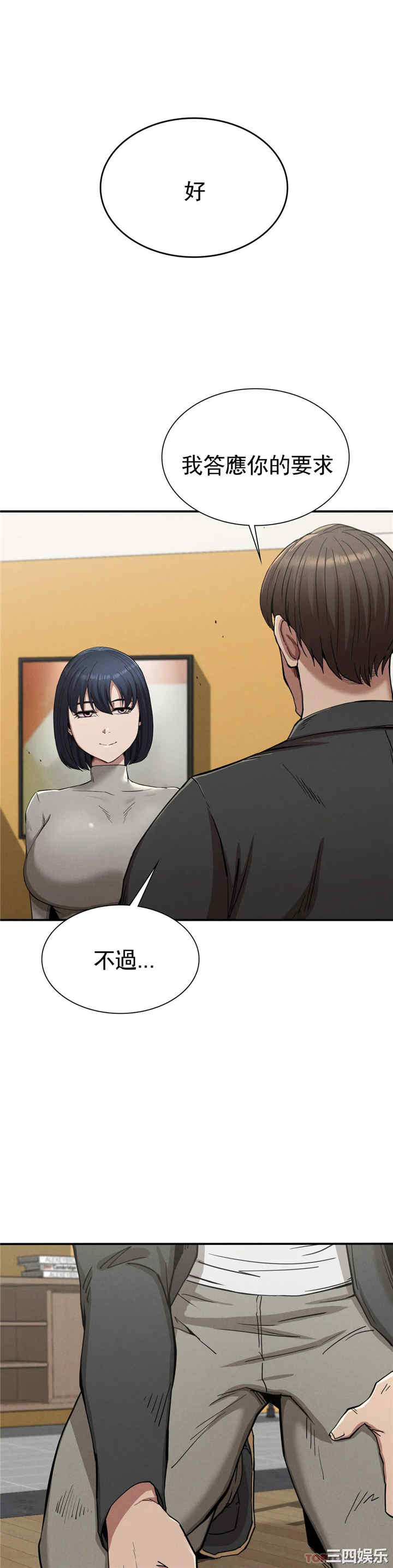 第35张
