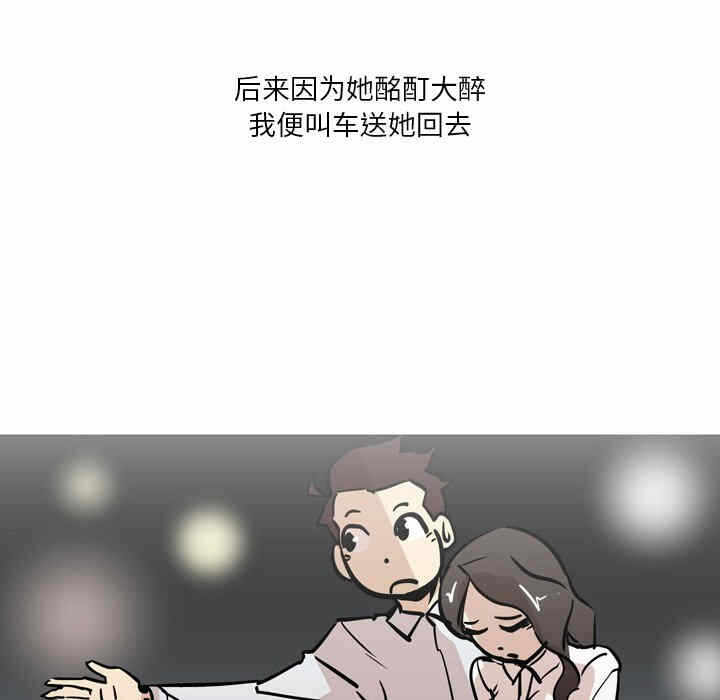 第36张