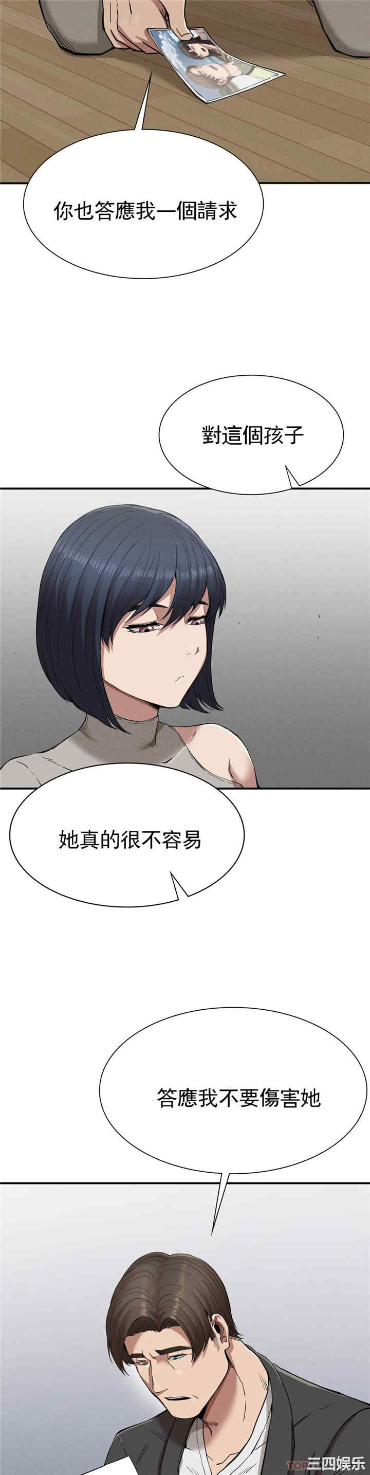 第36张