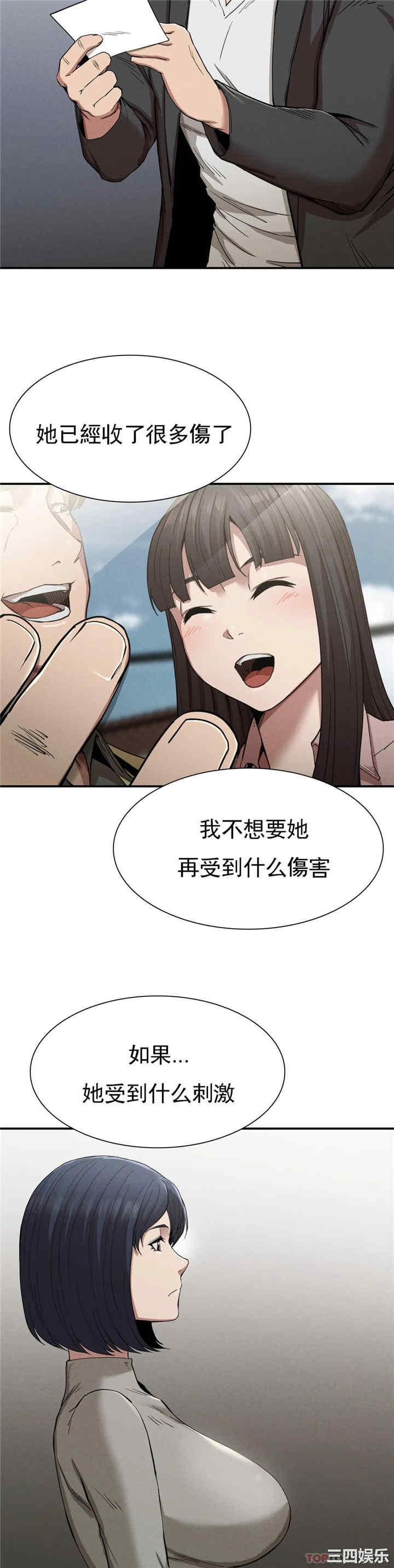 第37张