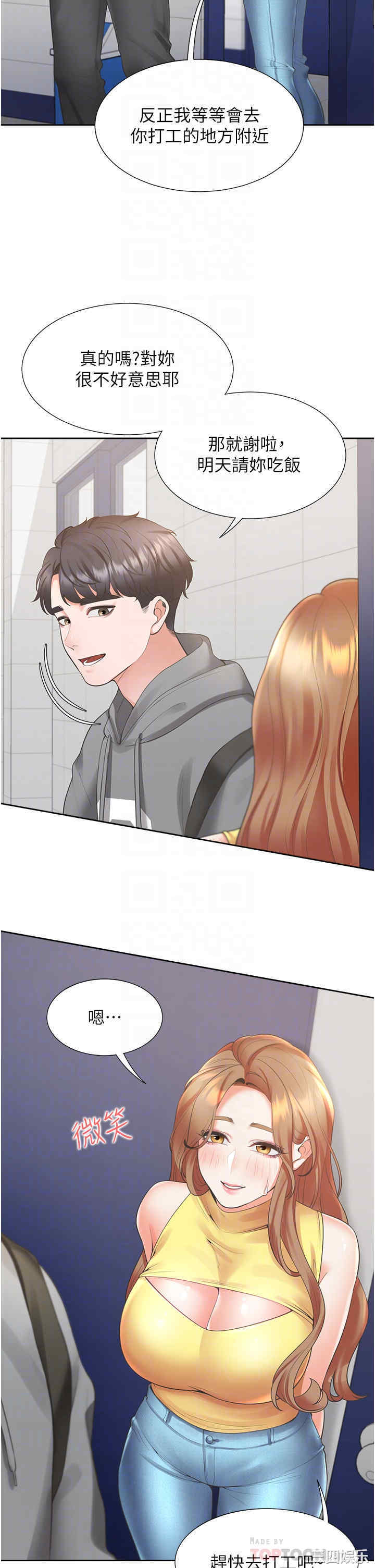 第12张