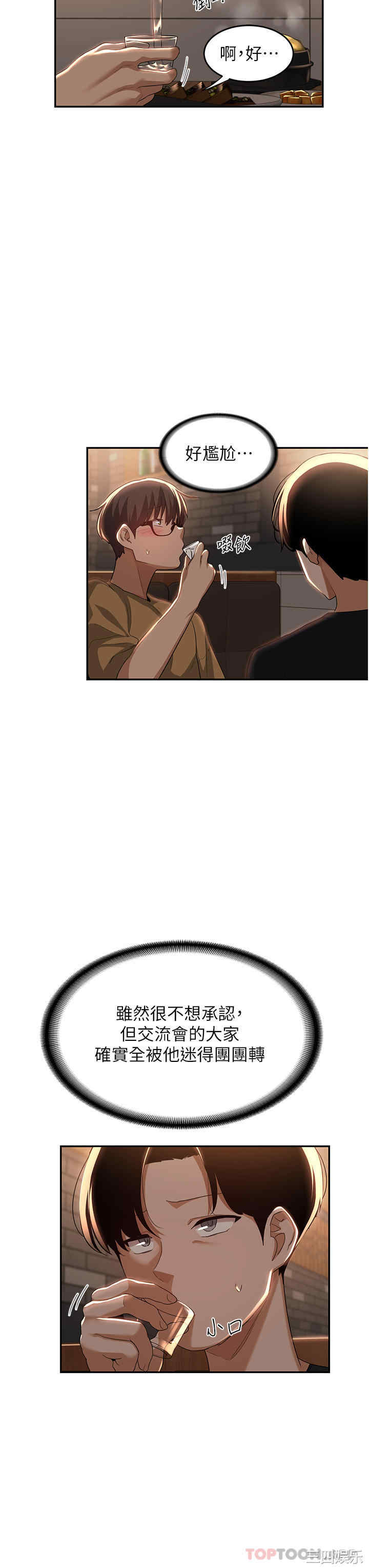 第26张