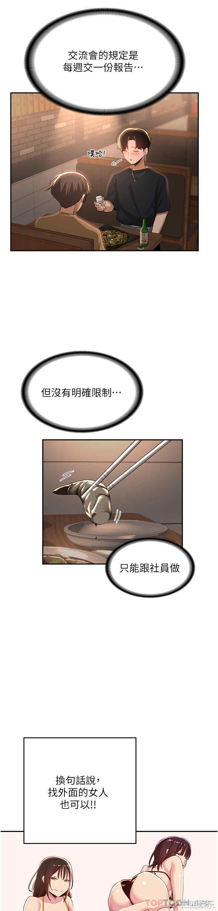 第28张