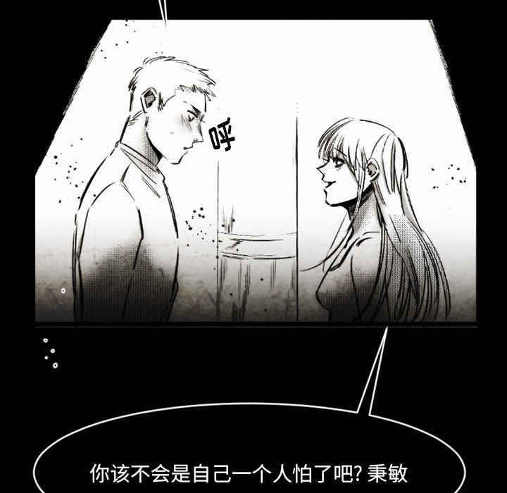 第77张