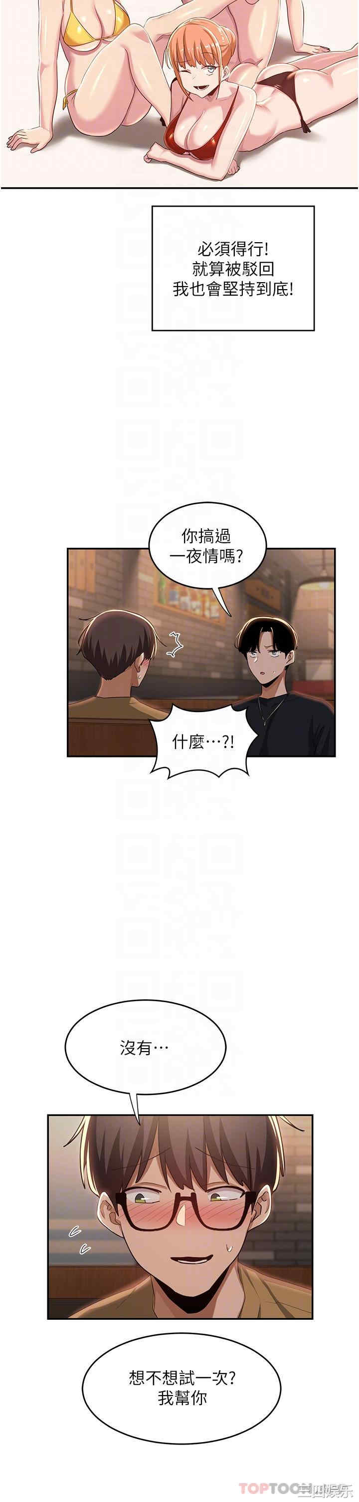 第29张