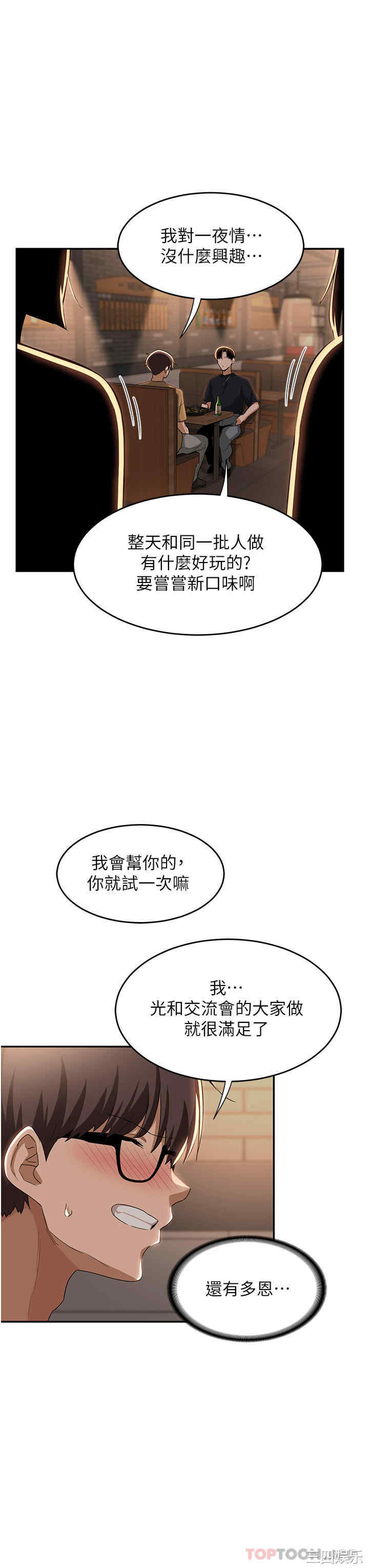 第30张