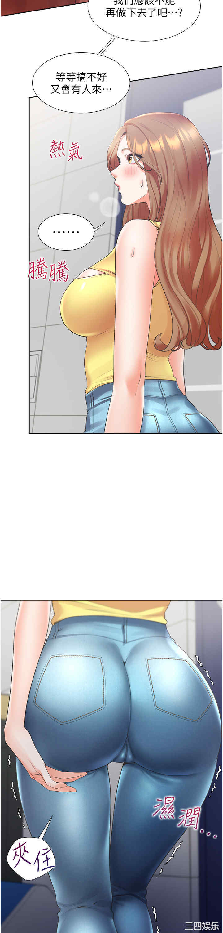 第17张