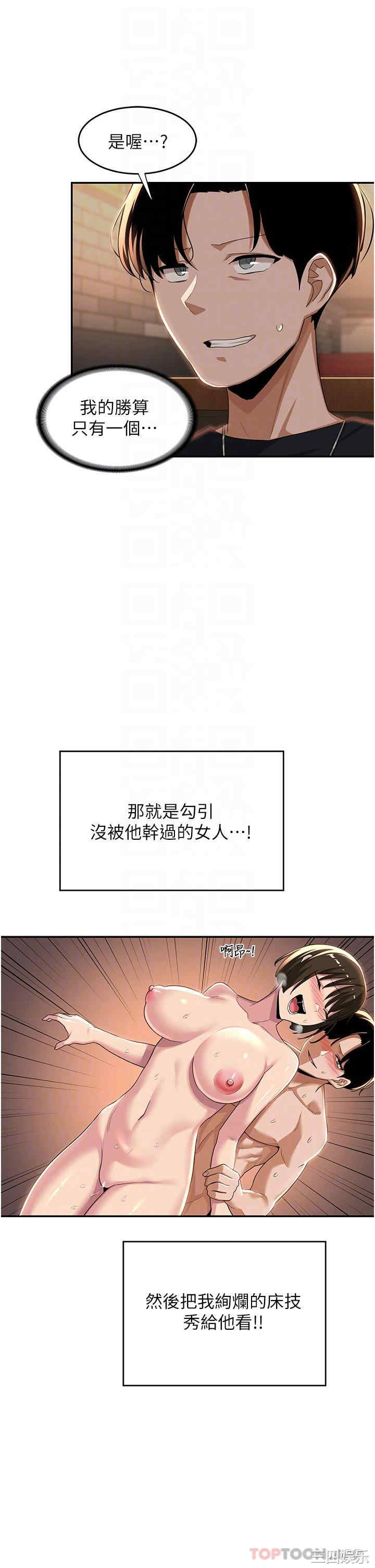 第31张