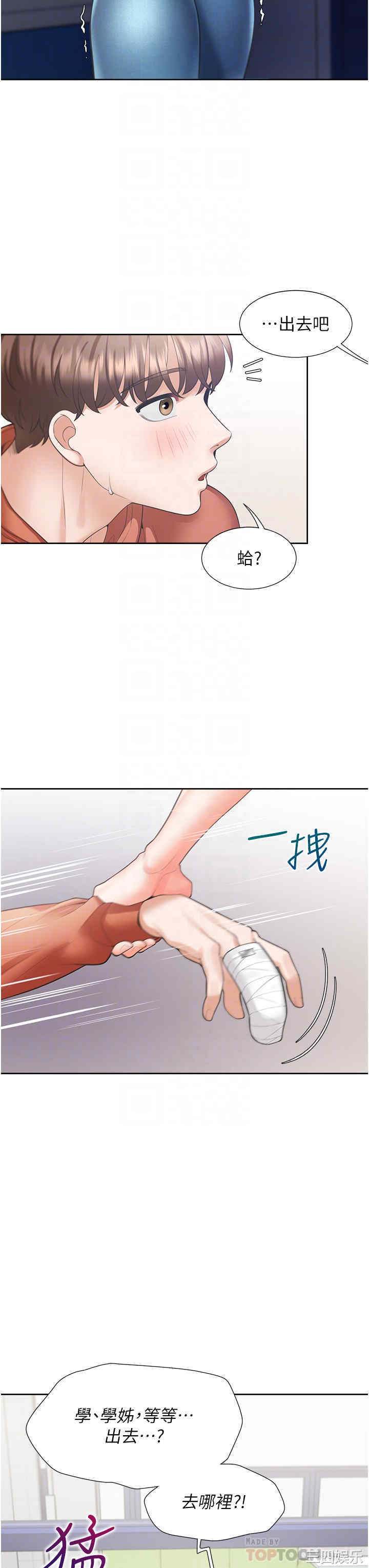 第18张