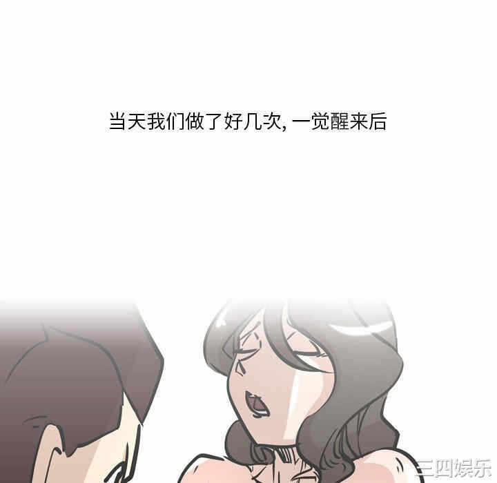 第46张
