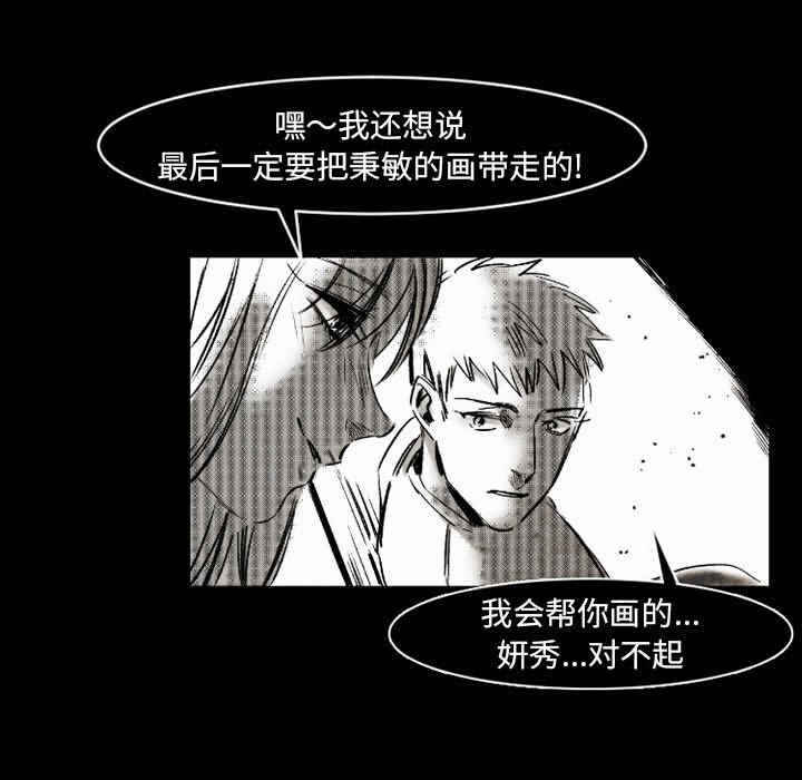 第81张