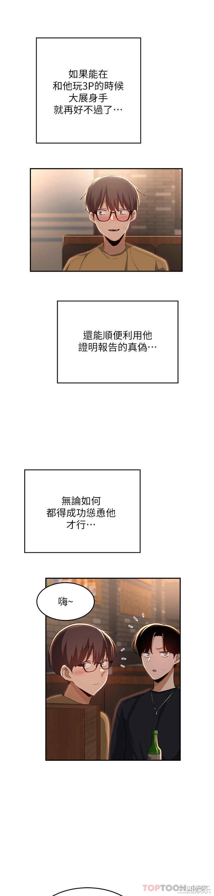 第32张