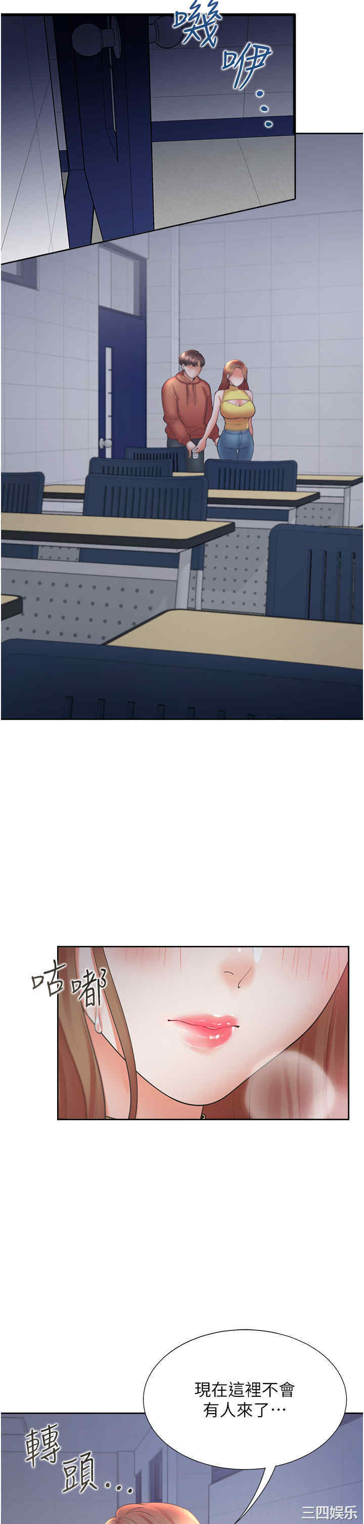 第21张