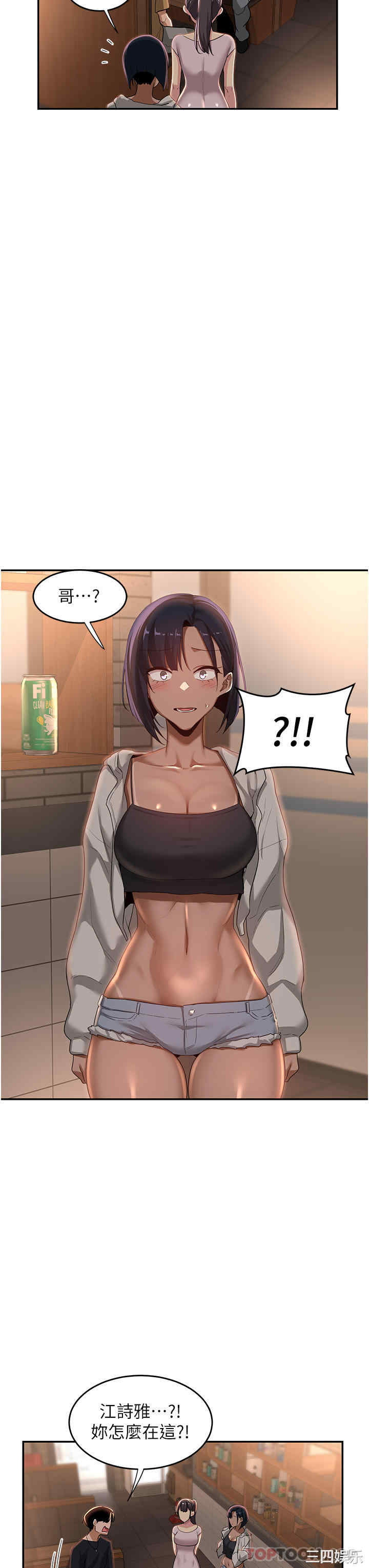 第34张
