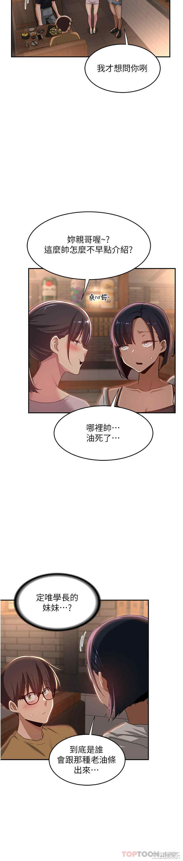 第35张