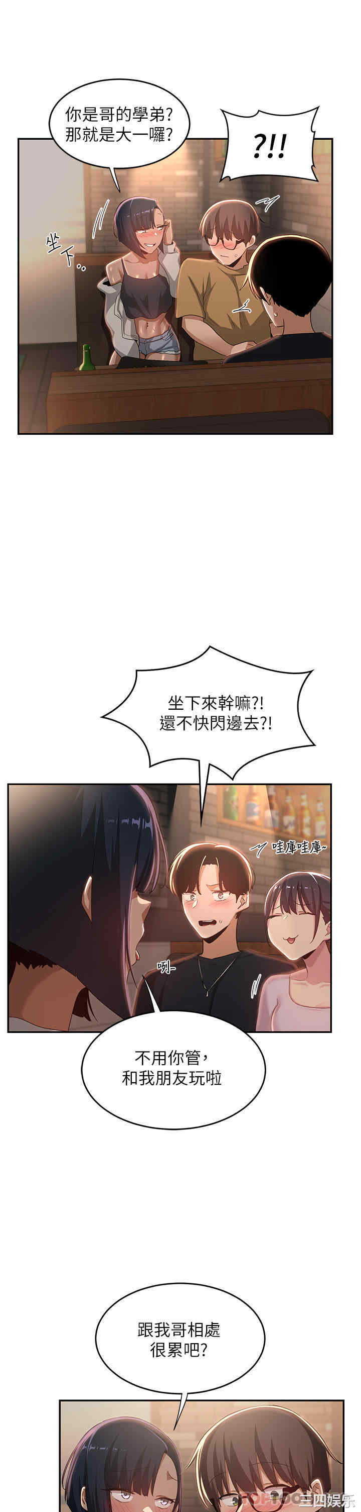 第37张