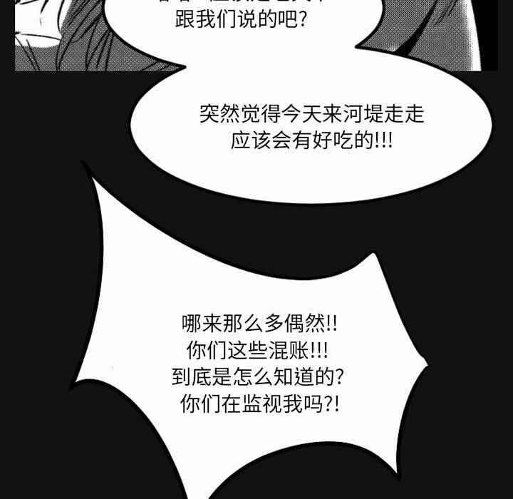 第90张