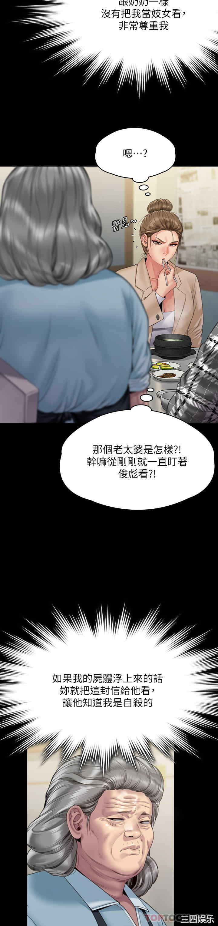 第19张