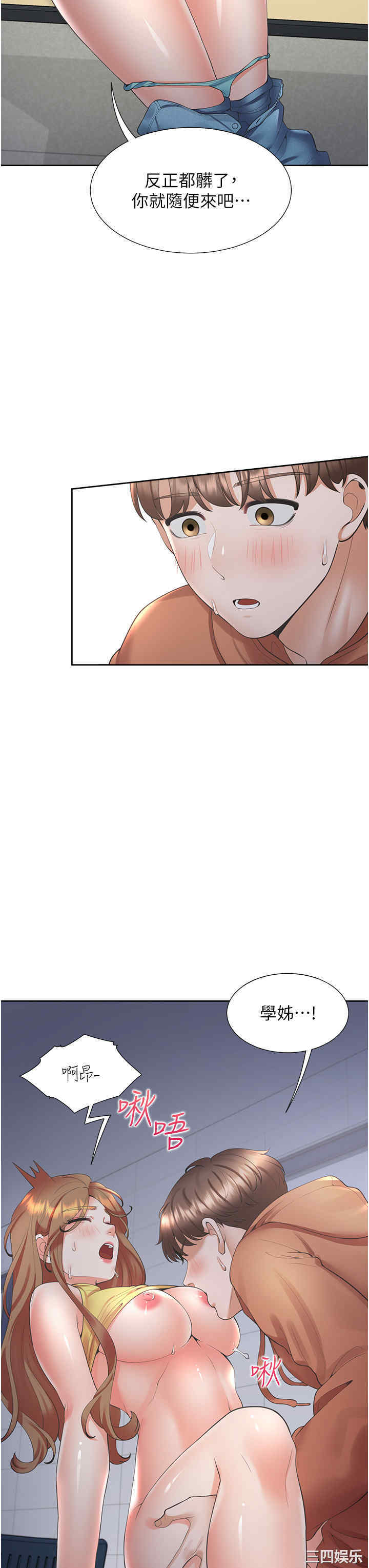 第27张