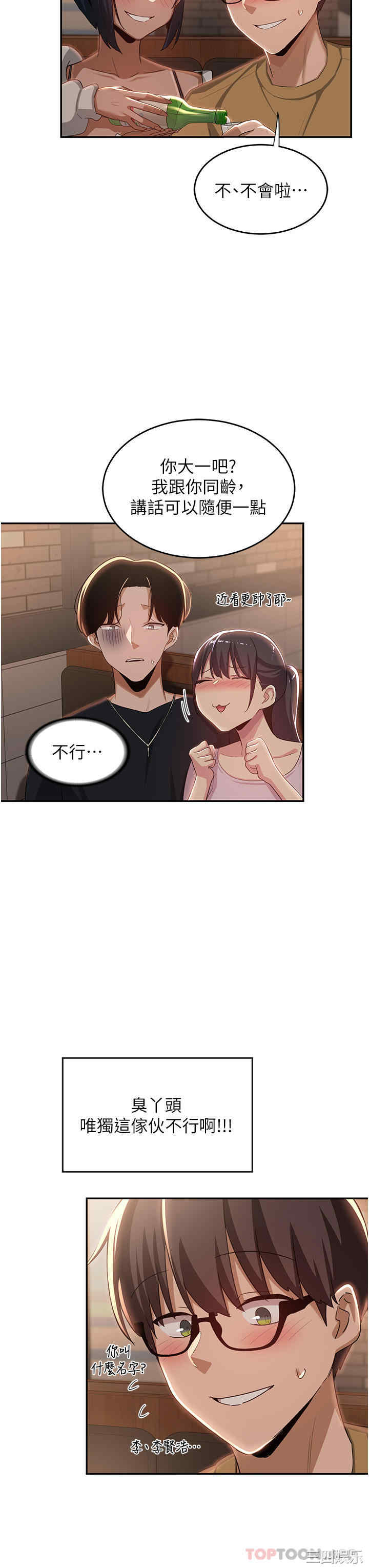 第38张