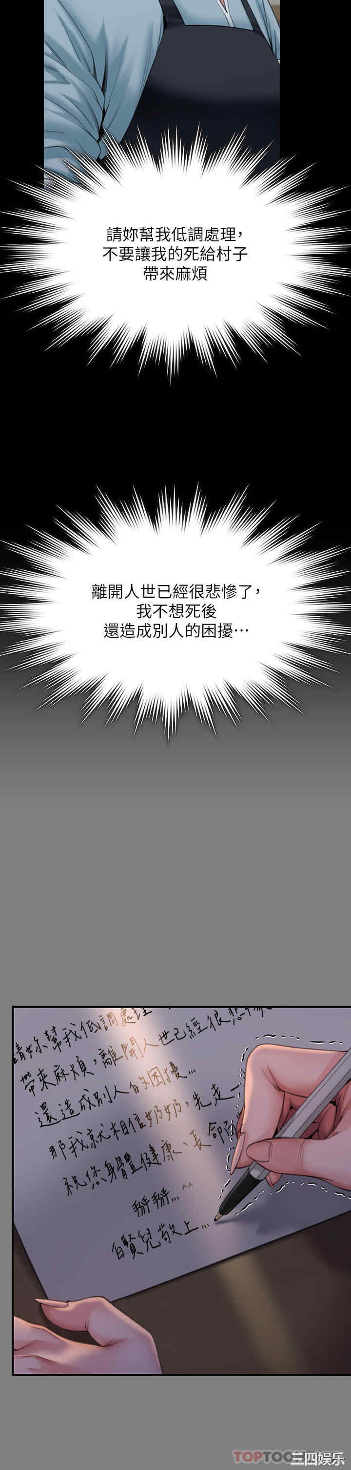 第20张
