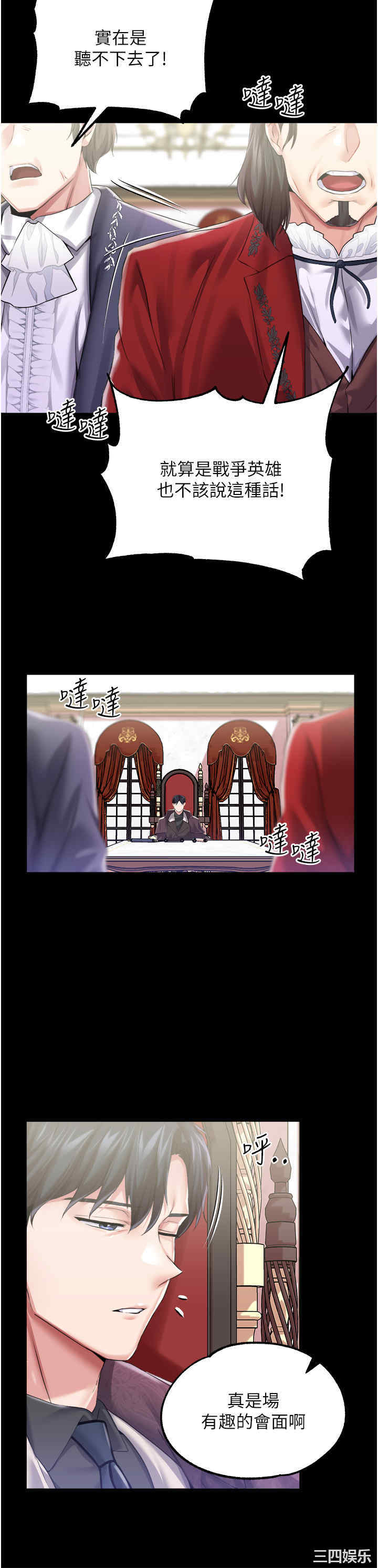 第20张