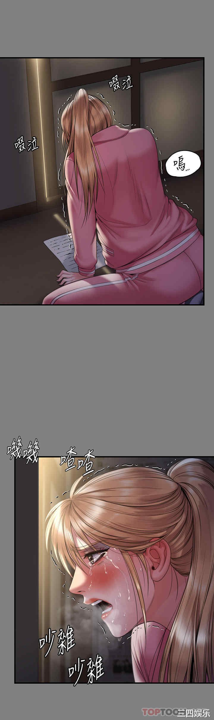 第21张