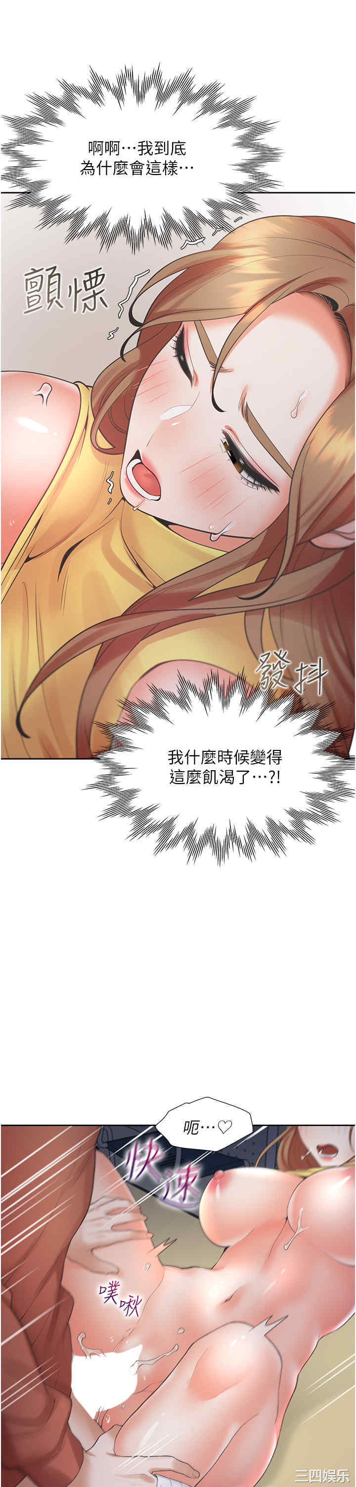 第31张