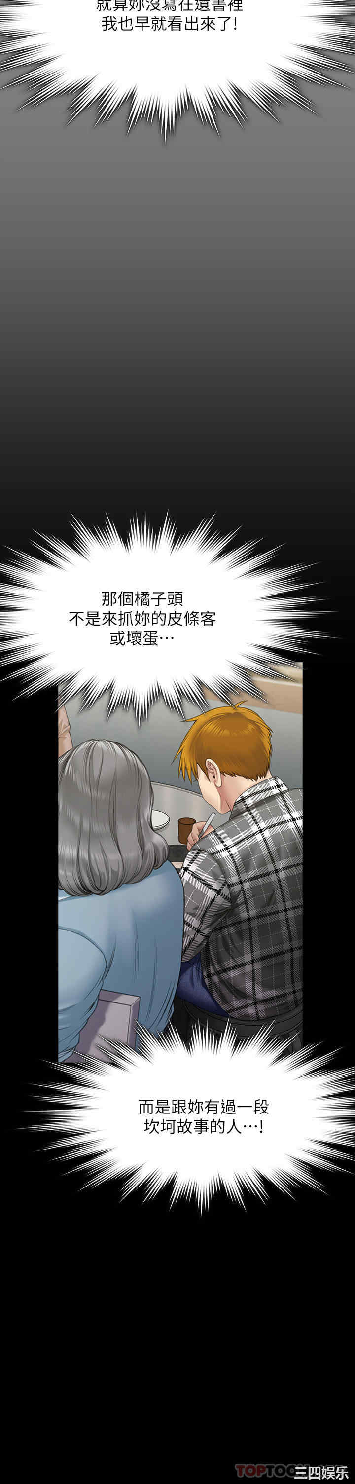 第25张