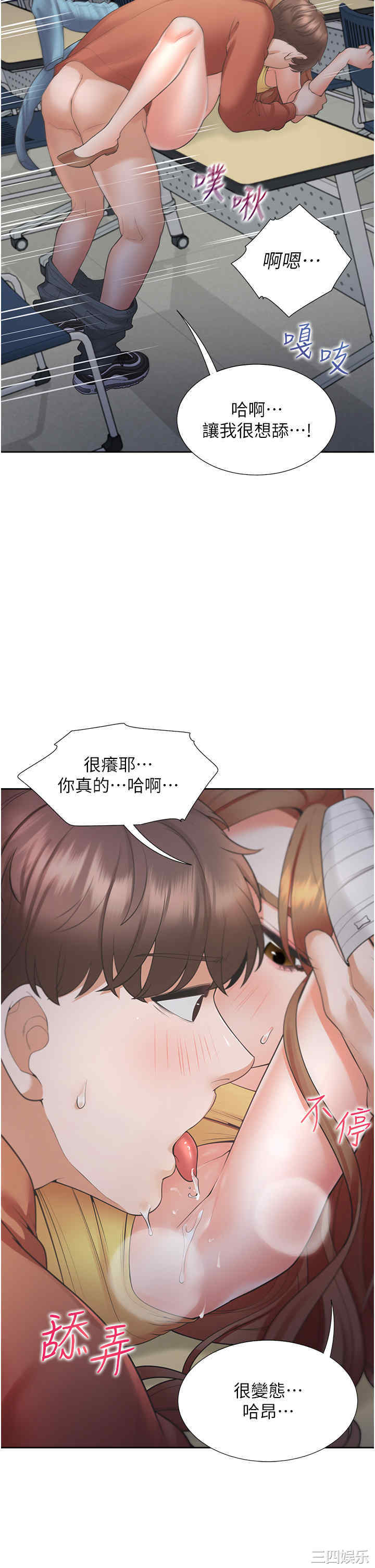 第33张