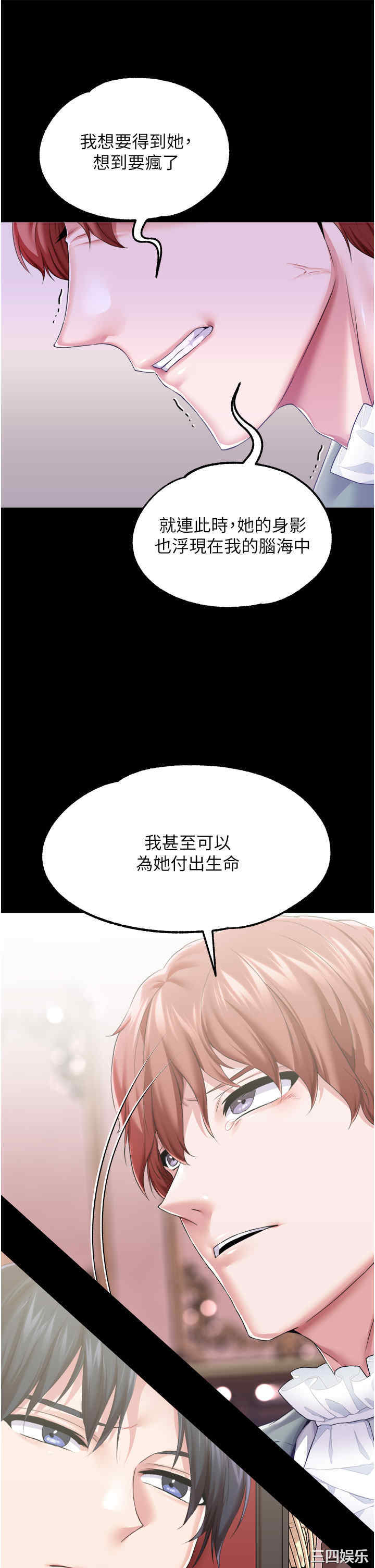 第25张