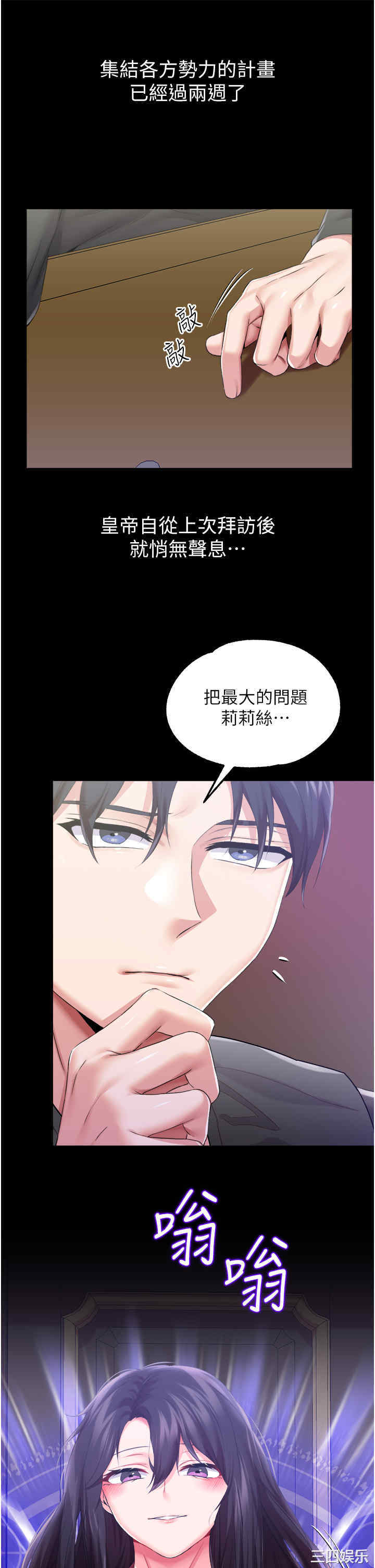 第29张