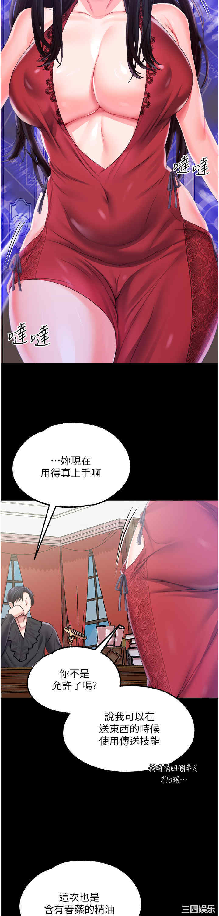 第30张