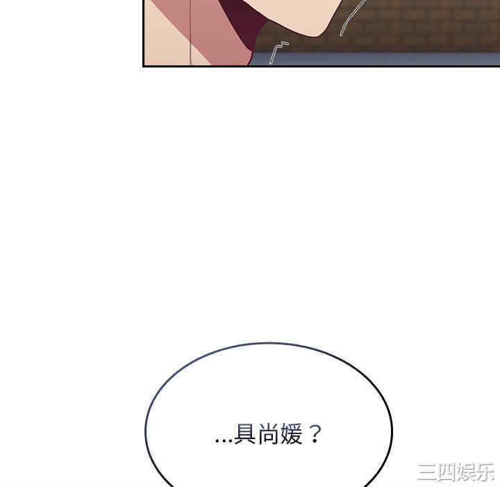 第67张