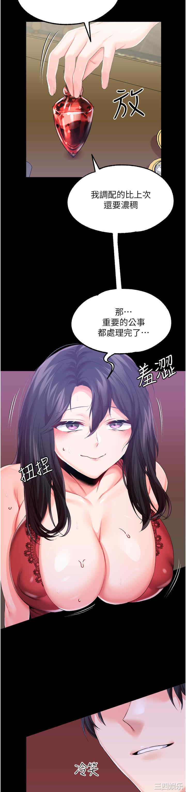 第31张
