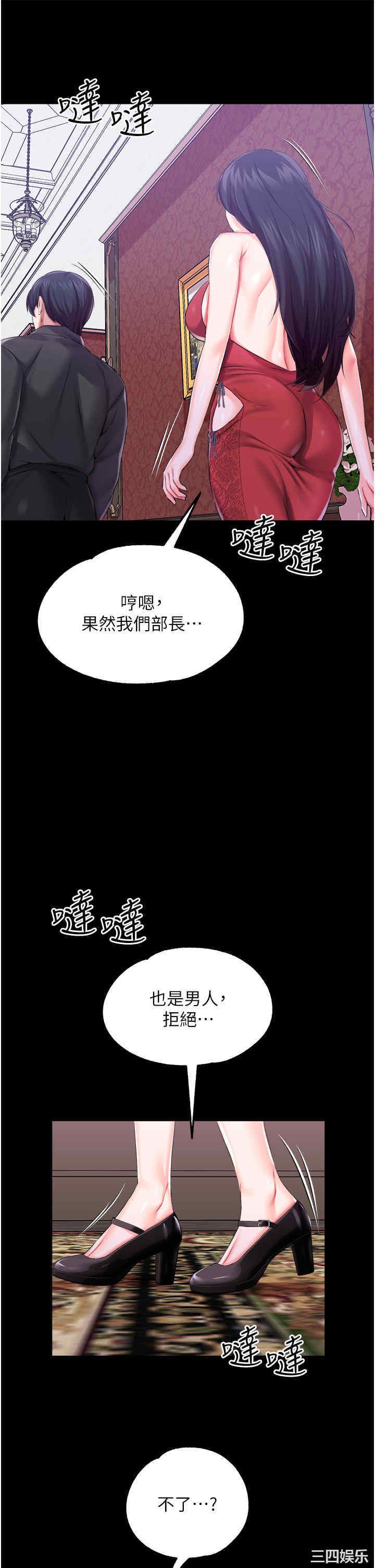 第33张