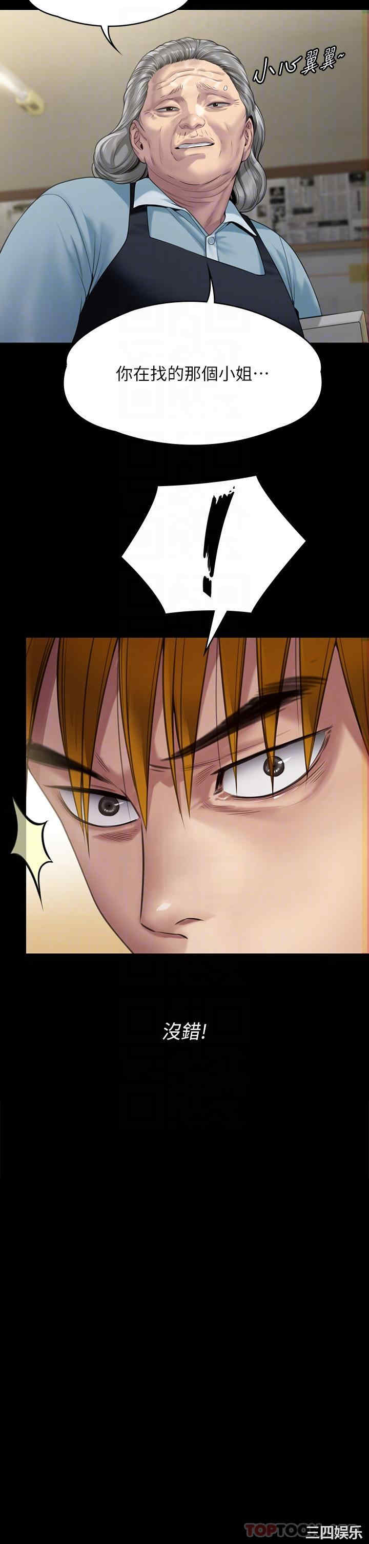 第27张