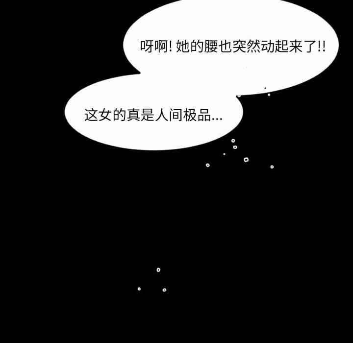 第30张
