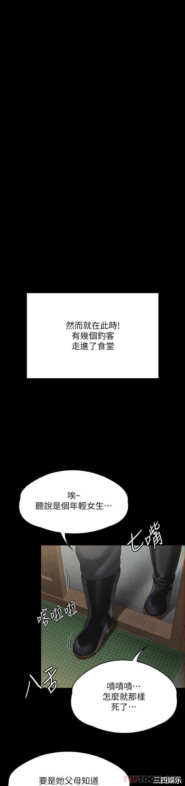 第28张