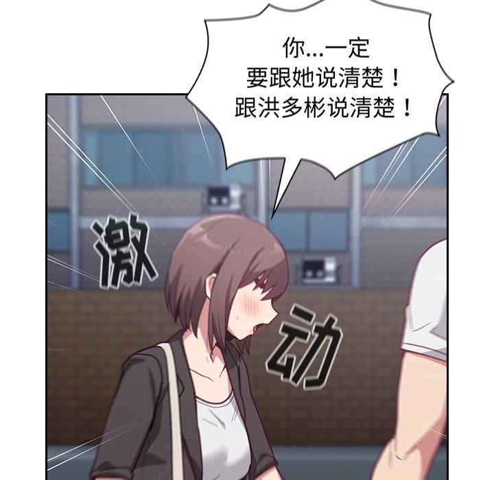 第77张